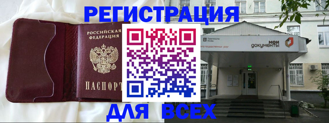 прописка поиск в Цивильске