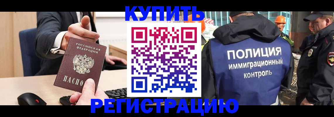 прописка поиск в Цивильске