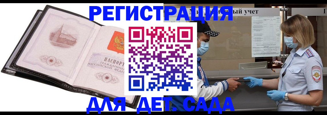 пропишу в квартире в Цивильске
